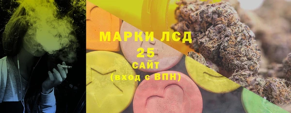 марки lsd Касимов