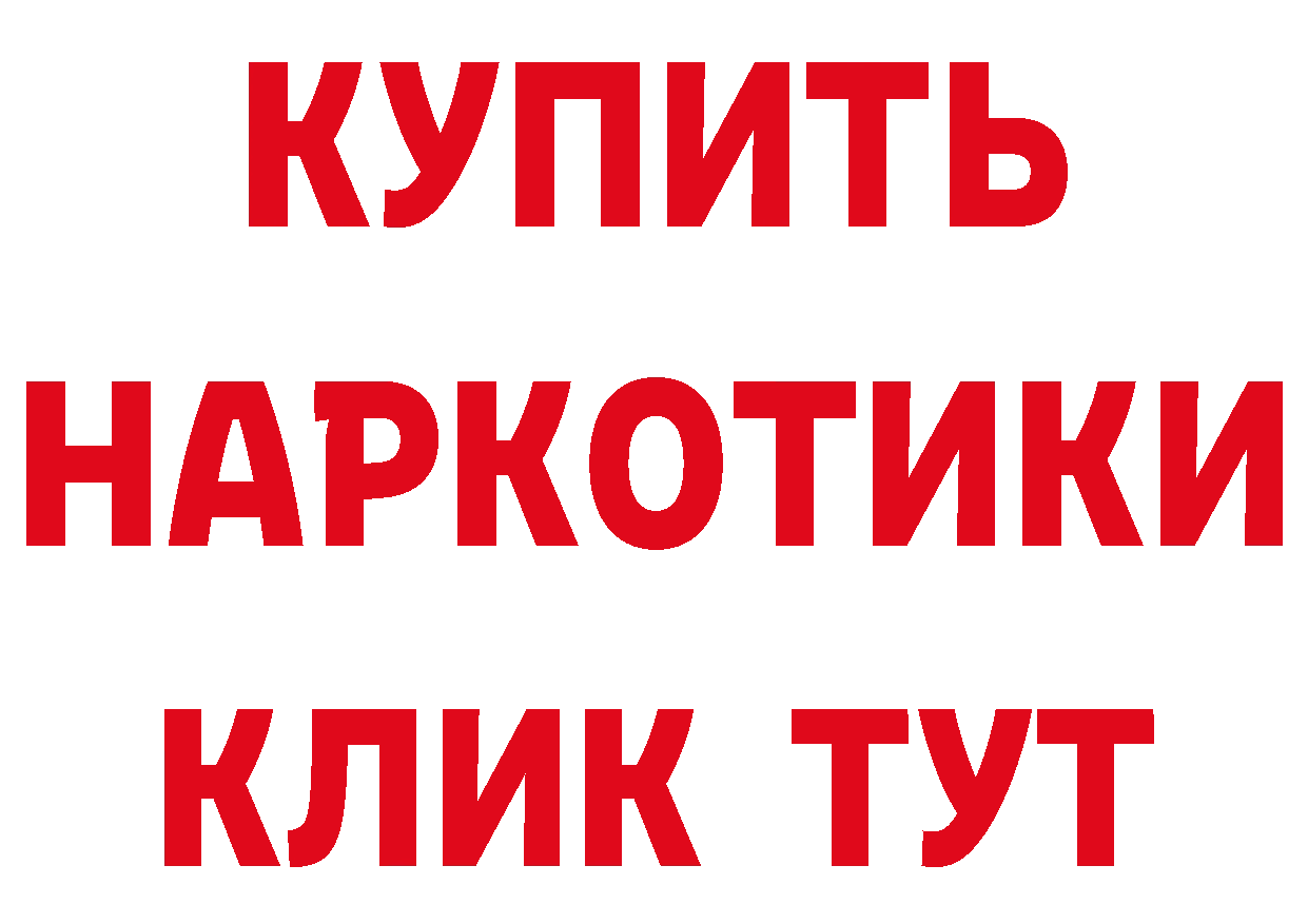 БУТИРАТ оксана ТОР дарк нет MEGA Кинель